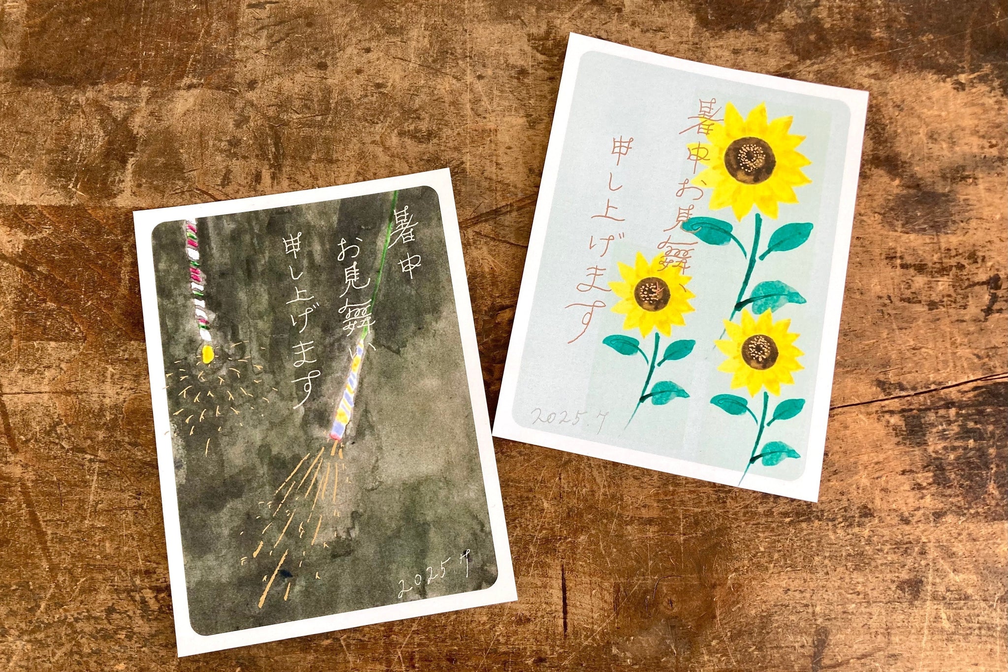 7月グリーティング